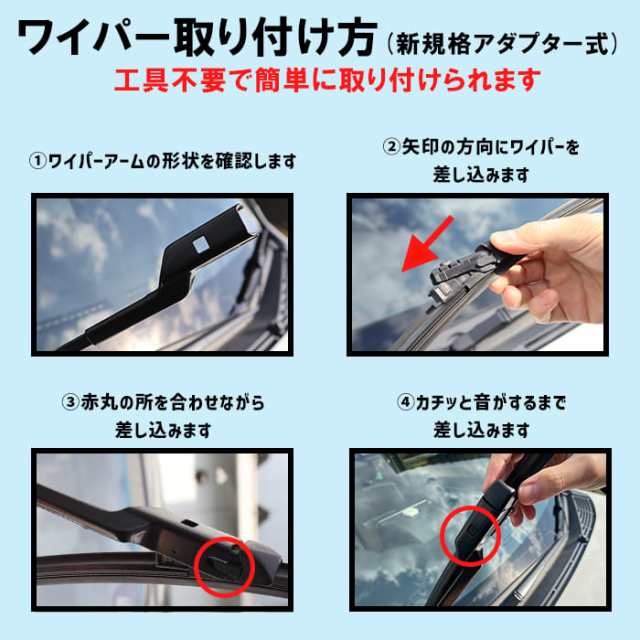 トヨタ ヴェルファイア 30系 AYH/GGH/AGH3#系 新規格アダプター エアロ ワイパーブレード 700mm 375mm 2本  グラファイト加工の通販はau PAY マーケット - オートパーツサンライズ | au PAY マーケット－通販サイト