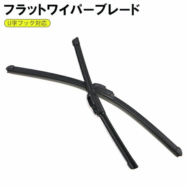 送料無料 650mm 550mm エアロワイパー 2本セット レクサス ＲＸ(ハイブリッド含む)H21.1〜H27.9 GGL1#W GYL1#W U字フック型 Pwp-650-550