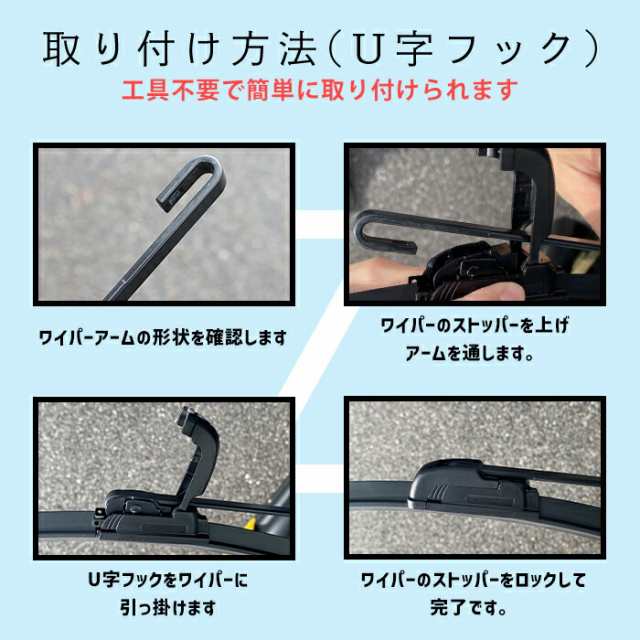 左右（2本セット） ホンダ　ソフト エアロ フラット ワイパー ブレード 650mm 500mm U字フック ゴム一体型 ブラック　CR-Z