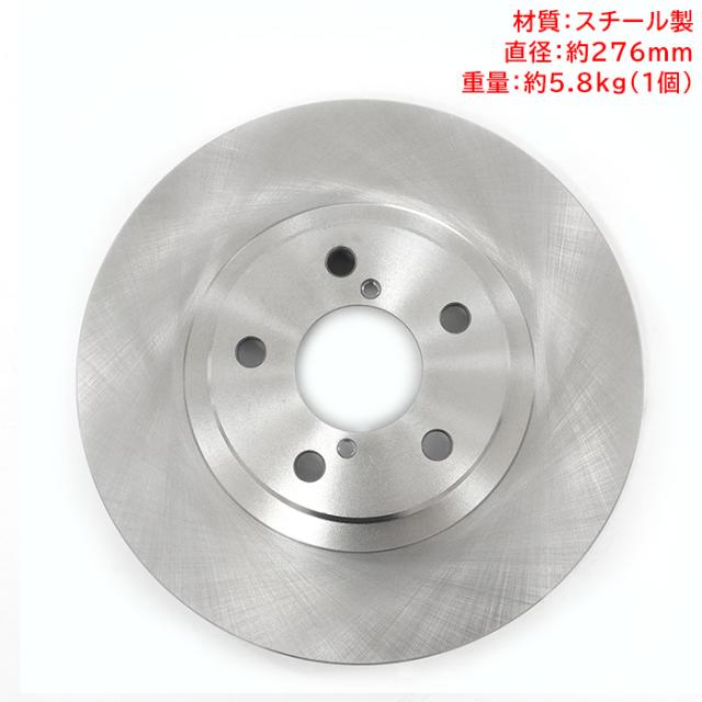 全国送料無料 86 ハチロク ZN6 フロント ブレーキ ローター L46 トヨタ 純正 86 《 ZN6 》 フロントブレーキディスクローター P10300