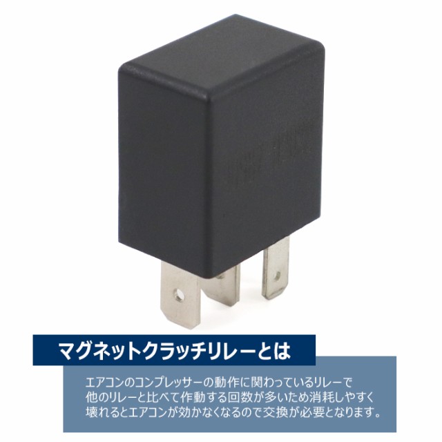 ダイハツ タント L375S L385S エアコン コンプレッサー マグネット