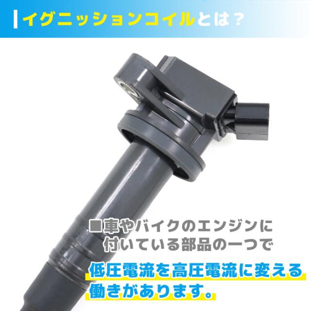 トヨタ　MR-S　ZZW30　純正　イグニッションコイル　ダイレクトコイル　4本　動作品　送料全国一律510円　90919-02239 管Z | MR-S ZZW30 等に適合 ダイレクトイグニッションコイル(NGK