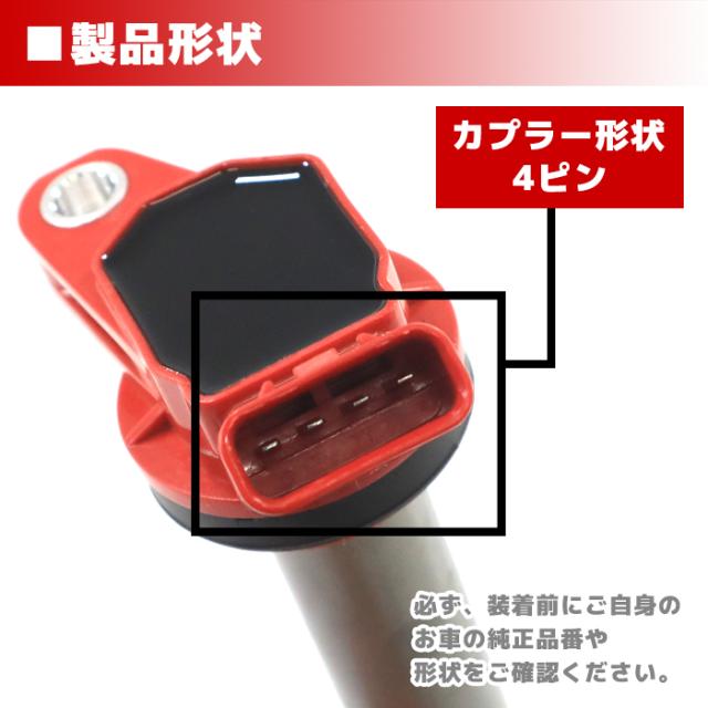 トヨタ純正 イグニッションコイル 90919-02258 4本 トヨタ純正4本純正 イグニッションコイル 90919-02258 Amazon