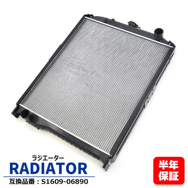日野 レンジャー ADG-GK8J# ラジエーター MTターボ車 J08E S1609-06890