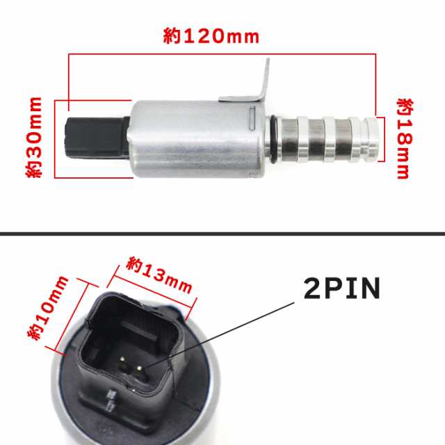 ミニ ペースマン R61 カムシャフト ソレノイドバルブ 2個 N12 N14 N16