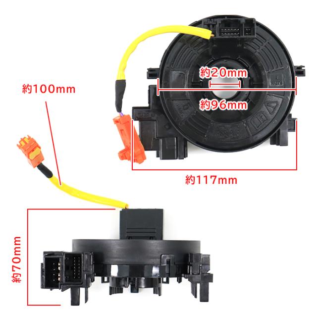トヨタ ハイエース 200系 スパイラルケーブル ロールコネクタ 1個