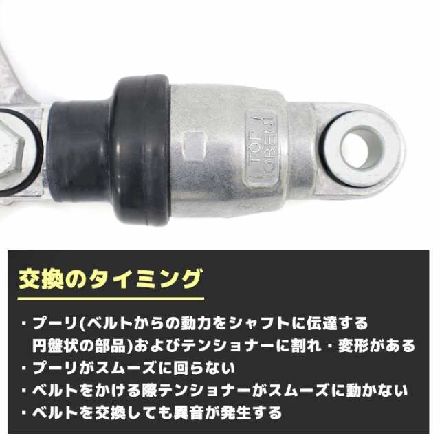 トヨタ RAV4 ウォーターポンプ & ベルトテンショナー ポンプ 16100-28040 テンショナー 16620-28010 互換品  純正交換の通販はau PAY マーケット - オートパーツサンライズ | au PAY マーケット－通販サイト