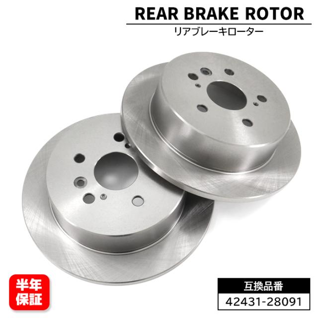 トヨタ ヴォクシー ZRR70W ZRR75W リア ブレーキディスクローター 左右 