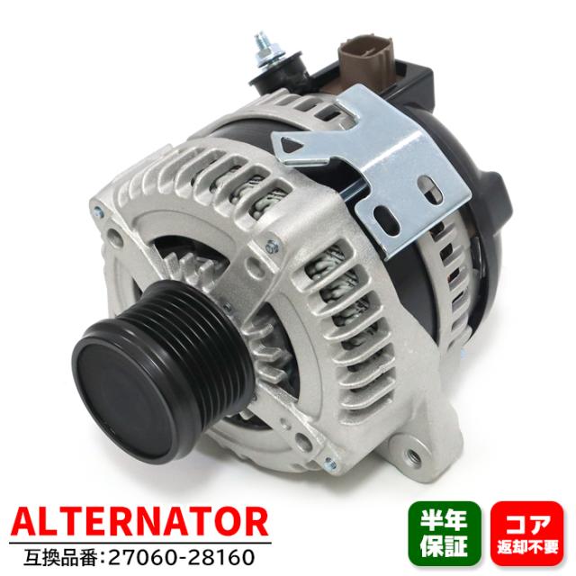 トヨタ ヴォクシー AZR60G オルタネーター ダイナモ  27060-28160  互換品 6ヵ月保証 60系