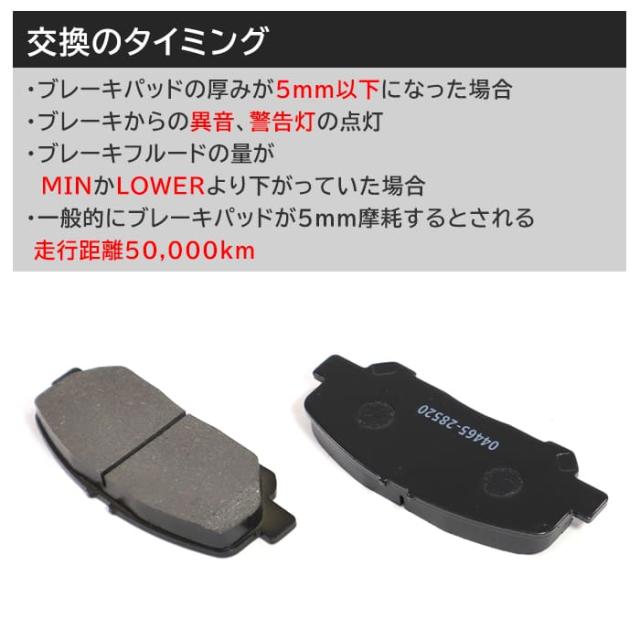 【あすつく!高品質】 エスティマハイブリッド フロントパッド AHR20W トヨタ エスティマ ハイブリッド AHR20W フロント ブレーキローター