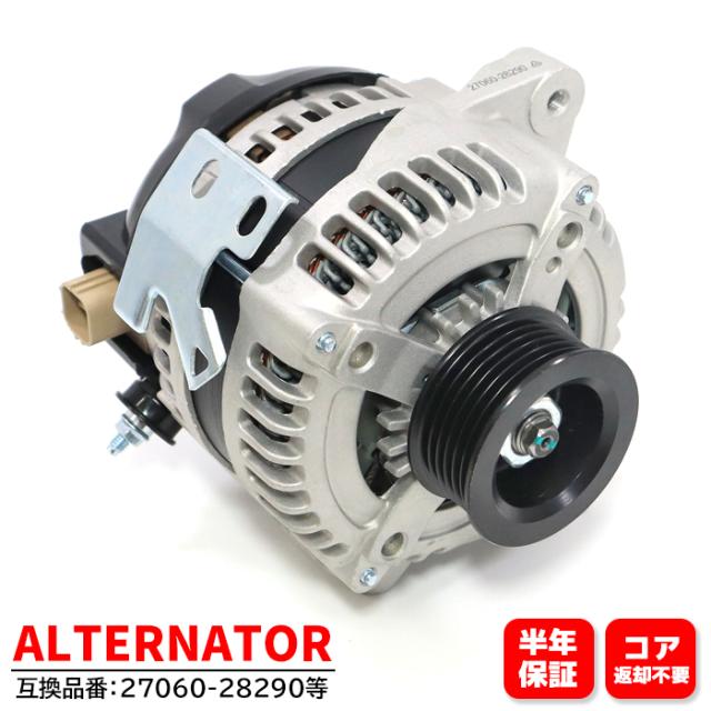 銀箔の額 Parts# 2706075370 2706075370 Auto alternator 1pc/pack HUUUGE-PARRR
