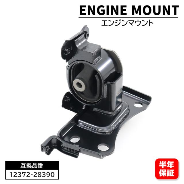 トヨタ ヴェルファイア ANH20W ANH25W GGH20 GGH25 エンジン