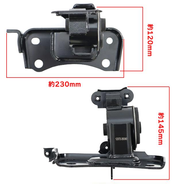 トヨタ エスティマ GSR50 GSR55 エンジンマウンティング