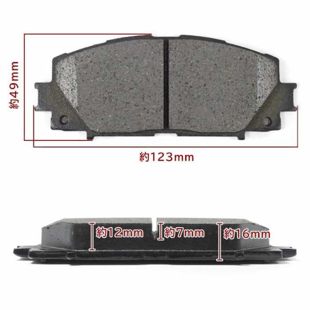 トヨタ プリウス ZVW30 ZVW35 リア ブレーキローター&ブレーキパッド 左右セット ローター 42431-12310 パッド04466-47080 互換品