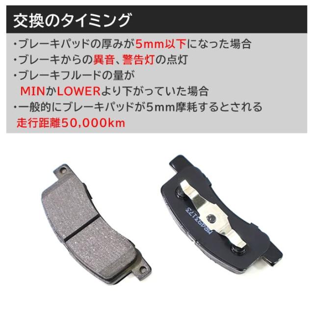 HAPAD 三菱 EKワゴン H82W フロント ブレーキローター + ブレーキ