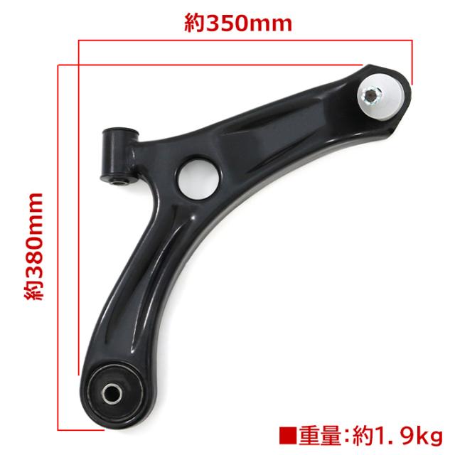 スズキ アルト エコ HA35S フロント ロアアーム 左右セット 54530-4A00G 54529-4A00G 互換品 6ヵ月保証_3