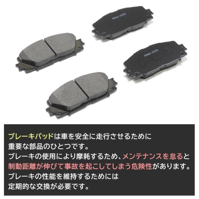 トヨタ アクア NHP10 フロント ブレーキローター&ブレーキパッド 左右 