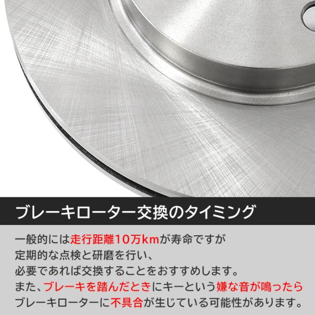 トヨタ アクア NHP10 フロント ブレーキローター&ブレーキパッド 左右