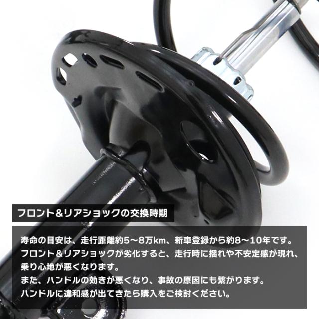 トヨタ アルファード ANH20W ANH20 サスペンション & ショック