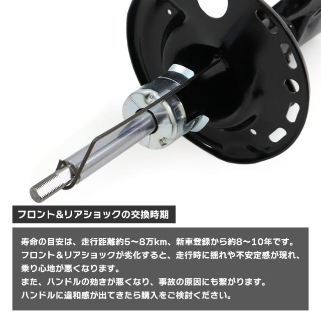 トヨタ アルファード GGH30W 2WD ショックアブソーバー 1台分 前後左右セット 48510-58260 48520-58260 48530-58210 互換品 30系_1