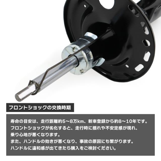 トヨタ アルファード GGH35W 4WD フロント ショックアブソーバー 左右