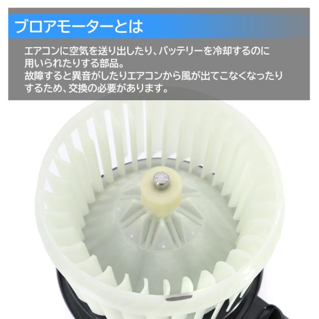 スズキ ワゴンR MH21S MH22S ブロアモーター 74150-58J00 1個