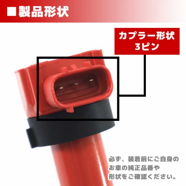 超還元セレクトPt10％】スズキ ジムニー JB23W 強化イグニッション