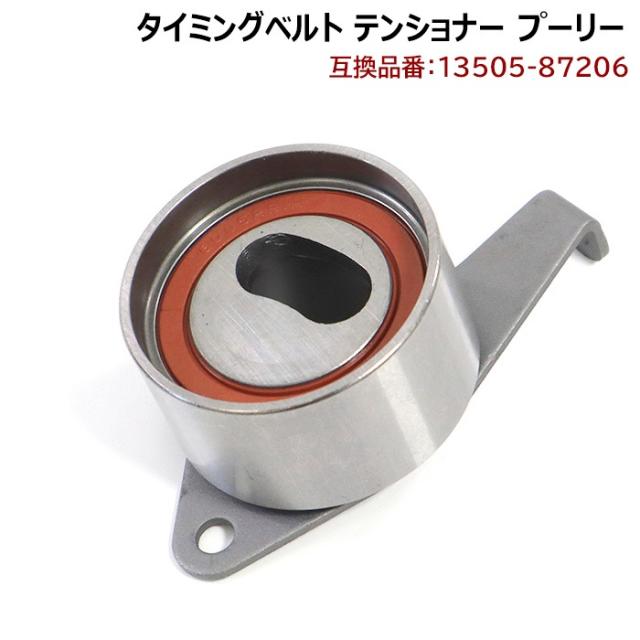 ダイハツ純正タイミングベルト＆テンショナー 楽天市場】ダイハツ タント(L350S L360S) テリオスキッド(J111G