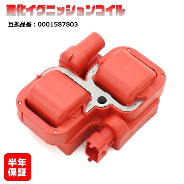 おはる メルセデスベンツ W208 C208 CLKクラス CLK55 強化