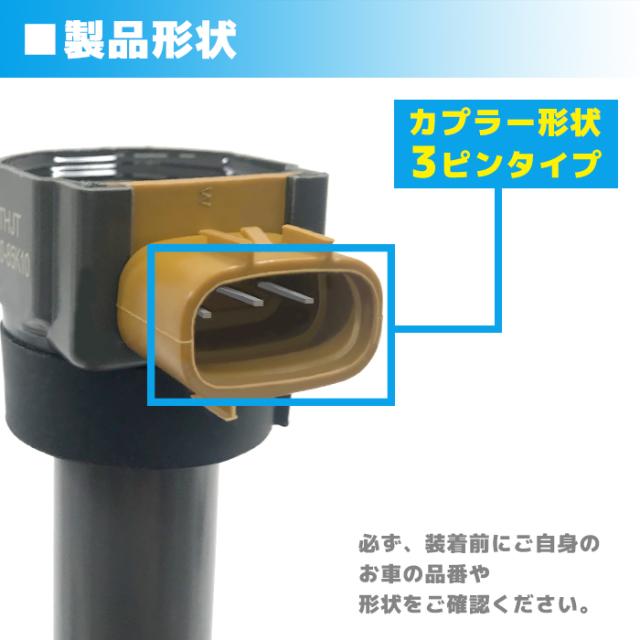 スズキ エブリイ DA64V イリジウム スパークプラグ