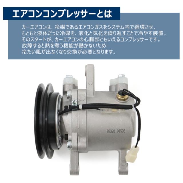 日野レンジャー エアコンコンプレッサー リビルト品 【公式通販】