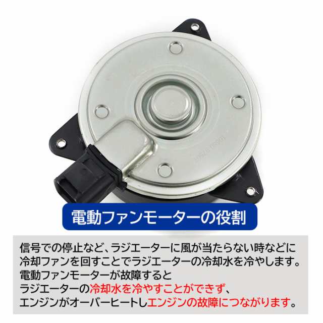 ダイハツ ハイゼット トラック S500P S510P 電動ファンモーター KF-VE 16680-97507 16363-B5040 互換品  6ヵ月保証の通販はau PAY マーケット - オートパーツサンライズ | au PAY マーケット－通販サイト