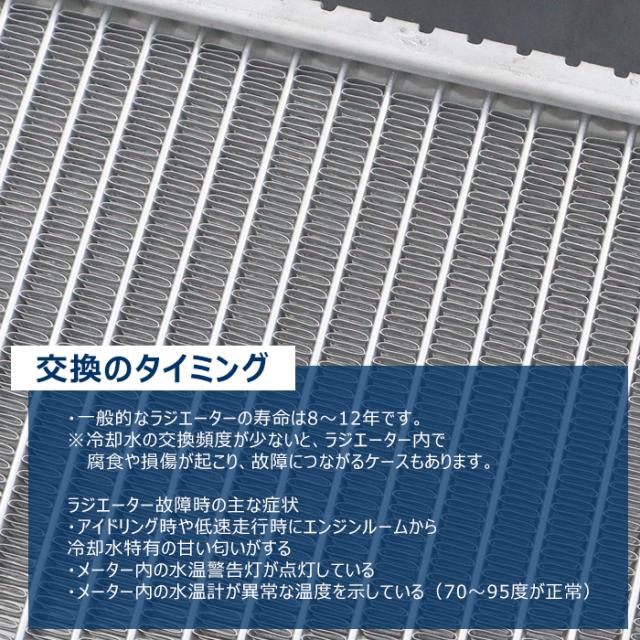 N-BOX ラジエーター JF1 JF2 NBOX エヌボックス Nボックス スペック・大きさ│性能│N BOX（2013年11月終了モデル）│Honda