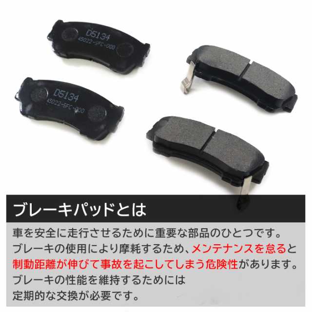 RG（レーシングギア） SR BRAKE PAD(SRブレーキパッド) SR831M