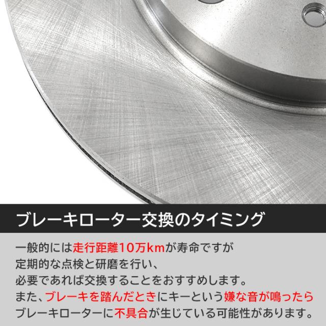 左右フロントブレーキローター＆パッド ゼスト JE1 JE2 TTB70 ゼスト JE1 ブレーキセット フロント左右セット ディクセル 軽セット