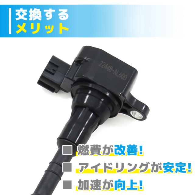 日産純正y51フーガ　イグニッションコイル 22448-EYOOA6個セット 日産純正y51フーガ イグニッションコイル 22448-EYOOA6個セット