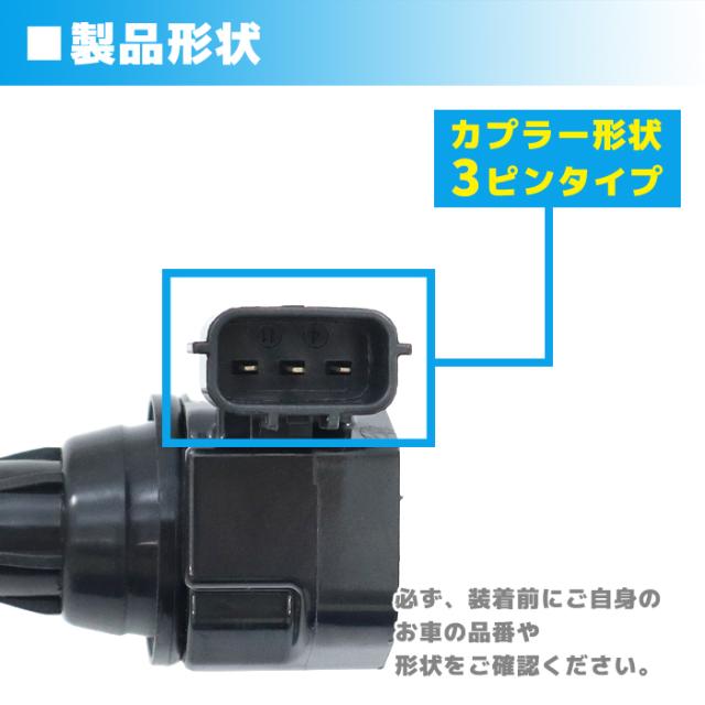 日産純正y51フーガ イグニッションコイル 22448-EYOOA6個セット 日産 フーガ Y50 イグニッションコイル 6本 22448-AL600 22448