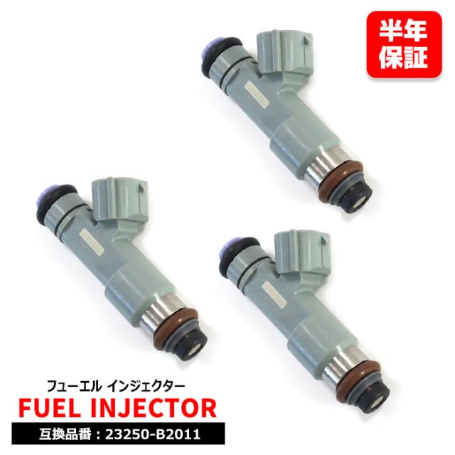 ダイハツ アトレー ハイゼットカーゴ  S330V S321V S331V フューエル インジェクター 3本  23250-B2011 23250-B2020 互換品の通販は
