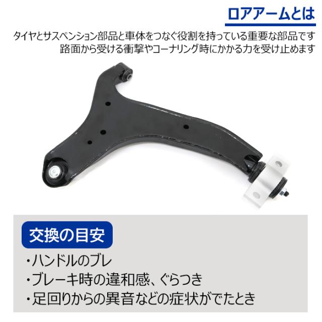 日産 エルグランド ME51 MNE51 フロント ロアアーム 右側 54500-WL00A 54500-WL000 互換品 6ヵ月保証_1