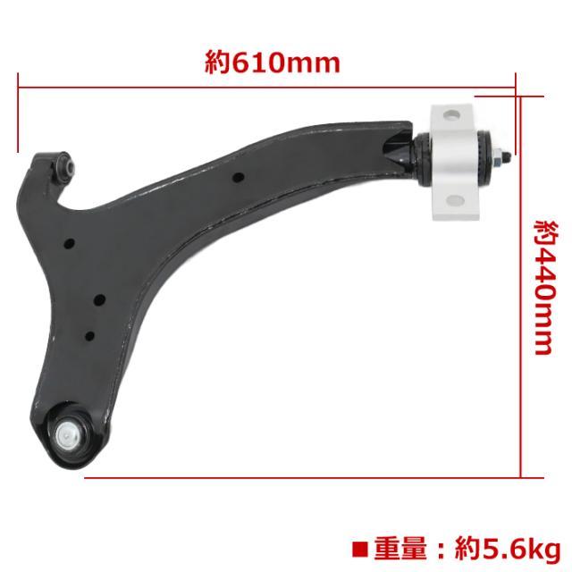 日産 エルグランド ME51 MNE51 フロント ロアアーム 右側 54500-WL00A 54500-WL000 互換品 6ヵ月保証_3