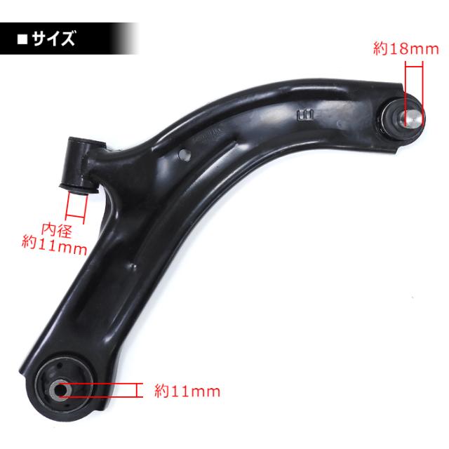 日産 ティーダ ラティオ SC11 SNC11 SJC11 フロント ロアアーム 左右セット 54501-1FU0B 54500-1FU0B 互換品 6ヵ月保証_3