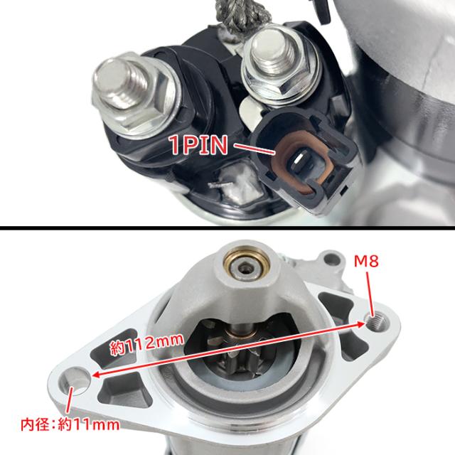 トヨタ カローラ アクシオ NZE141 NZE144 スターターモーター セルモーター 28100-21020 1個 28100-21021 互換品 6ヵ月保証_3