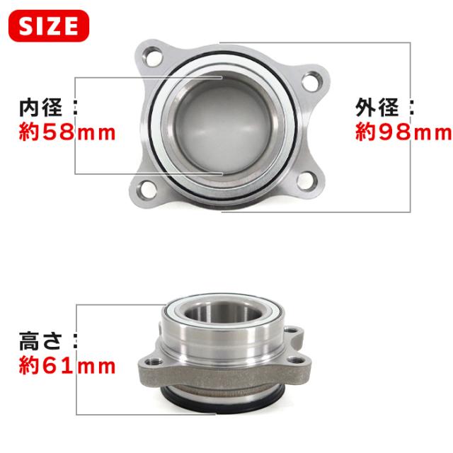 200系ハイエース 4WD用ハブ&ベアリング 2個 Amazon | ハイエース 4WD用 ハブベアリング フロント用 左右