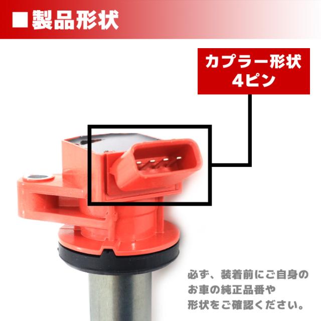 イリジウム スパークプラグ & 強化イグニッションコイル 3セット 90048