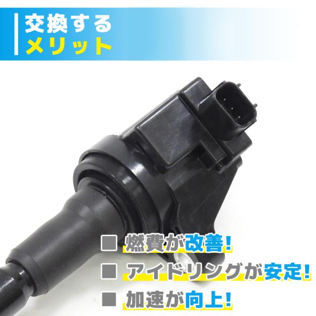 ホンダ フリード スパイク GB3 GB4 イリジウム スパークプラグ & イグニッションコイル 4セット 9807B-56A7W 30520-RB0-S01 互換品 6ヵ月保証_3