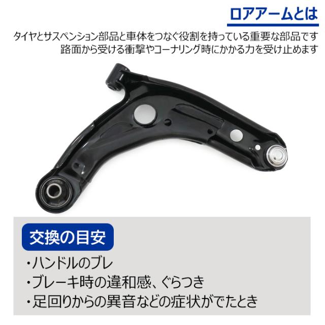 トヨタ ベルタ NCP96 フロント ロアアーム 左側 48069-59135 48069-59125 互換品 6ヵ月保証_1