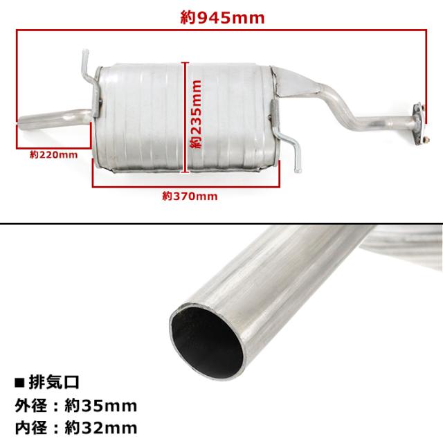 スズキ キャリイトラック DA52T DB52T DA62T リアマフラー 純正同等品 14300-65H00 14300-65H01 互換品 6ヵ月保証 メインマフラー_2