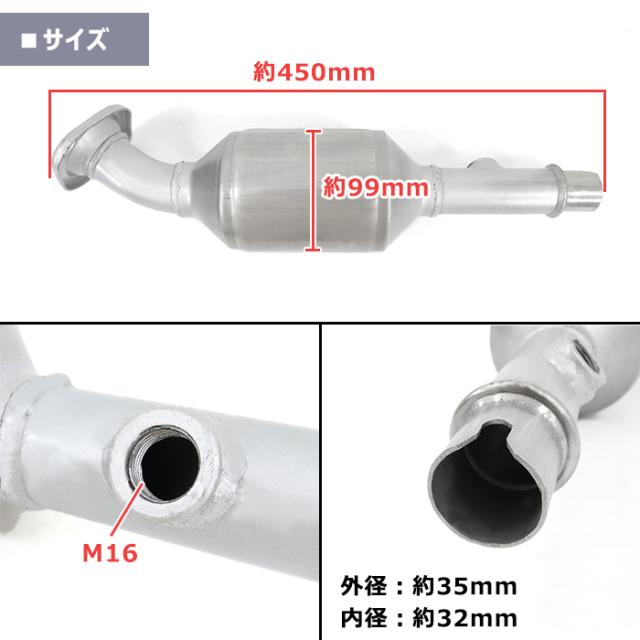 マツダ スクラム バン DG64V エキゾーストパイプ 14190-68H30 1個 096-876C 互換品 6ヵ月保証 MSS-9505EXP_3