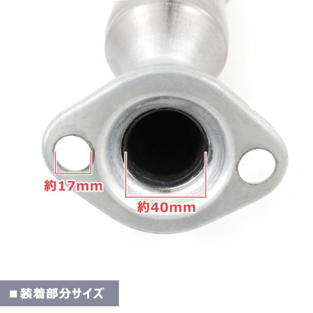マツダ スクラム バン DG64V エキゾーストパイプ 14190-68H30 1個 096-876C 互換品 6ヵ月保証 MSS-9505EXP_4