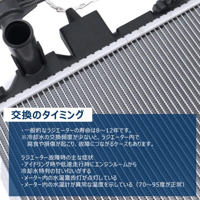 スズキ アルトワークス HA36S ラジエーター ラジエター 17700-74P50